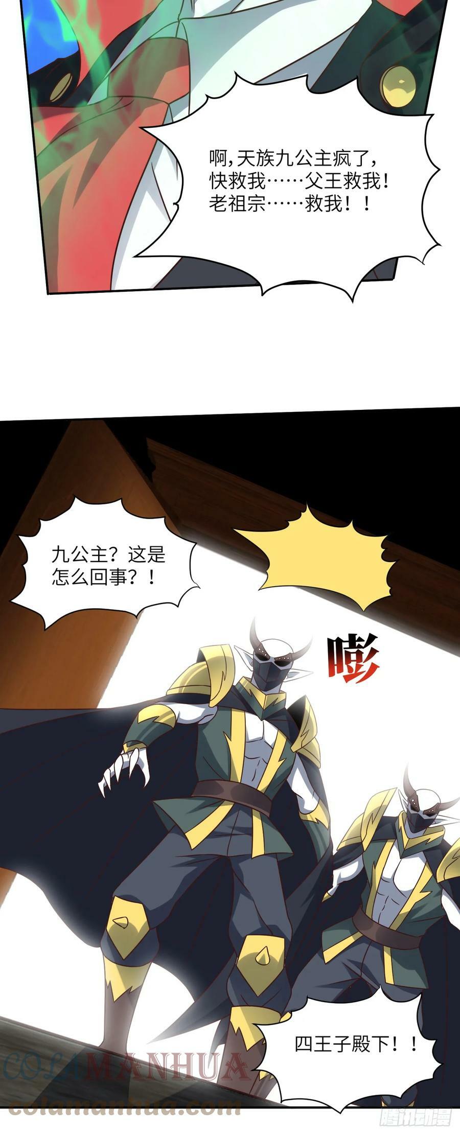 278 高能的第一次36