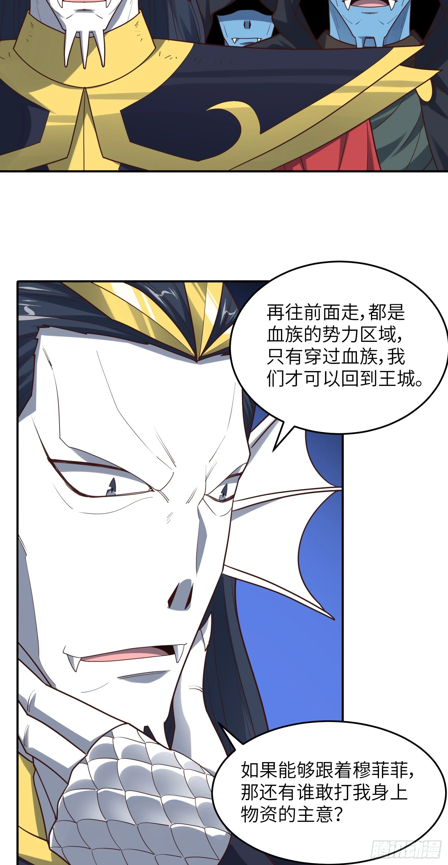 276 移动存钱罐7