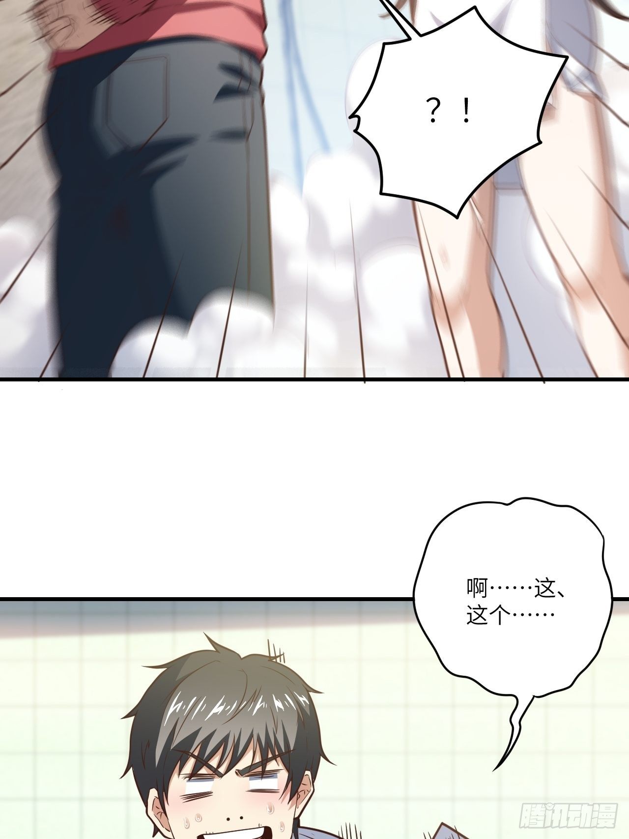 195凭本事看的为什么要解释21