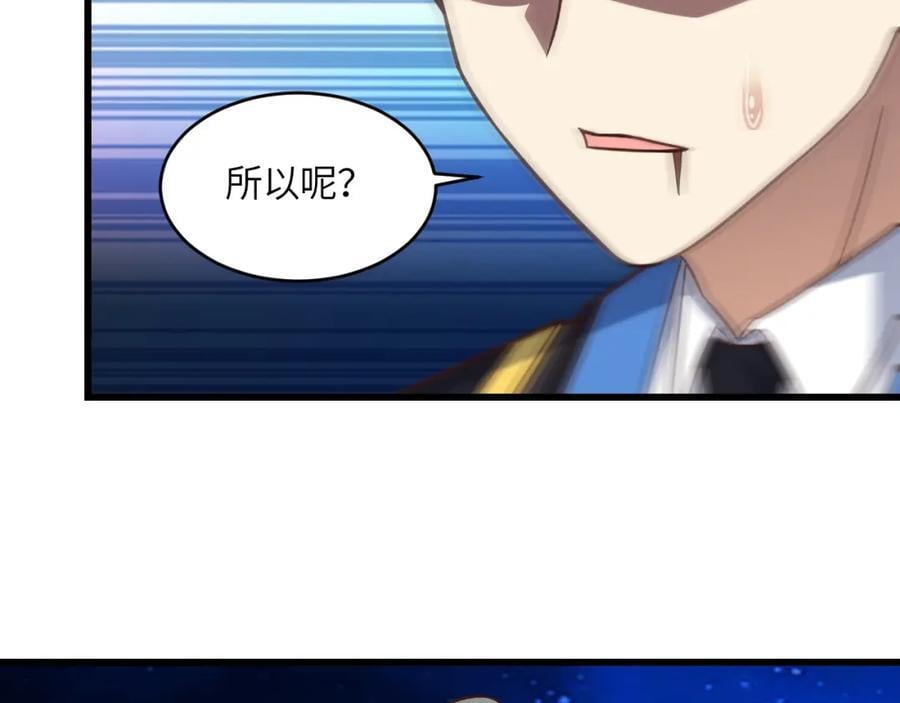 第336话 至强者巅峰38