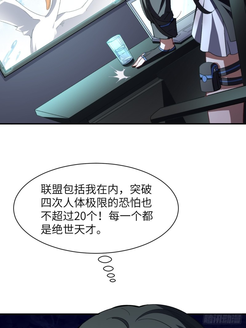 059我发起狠来连自己都杀4