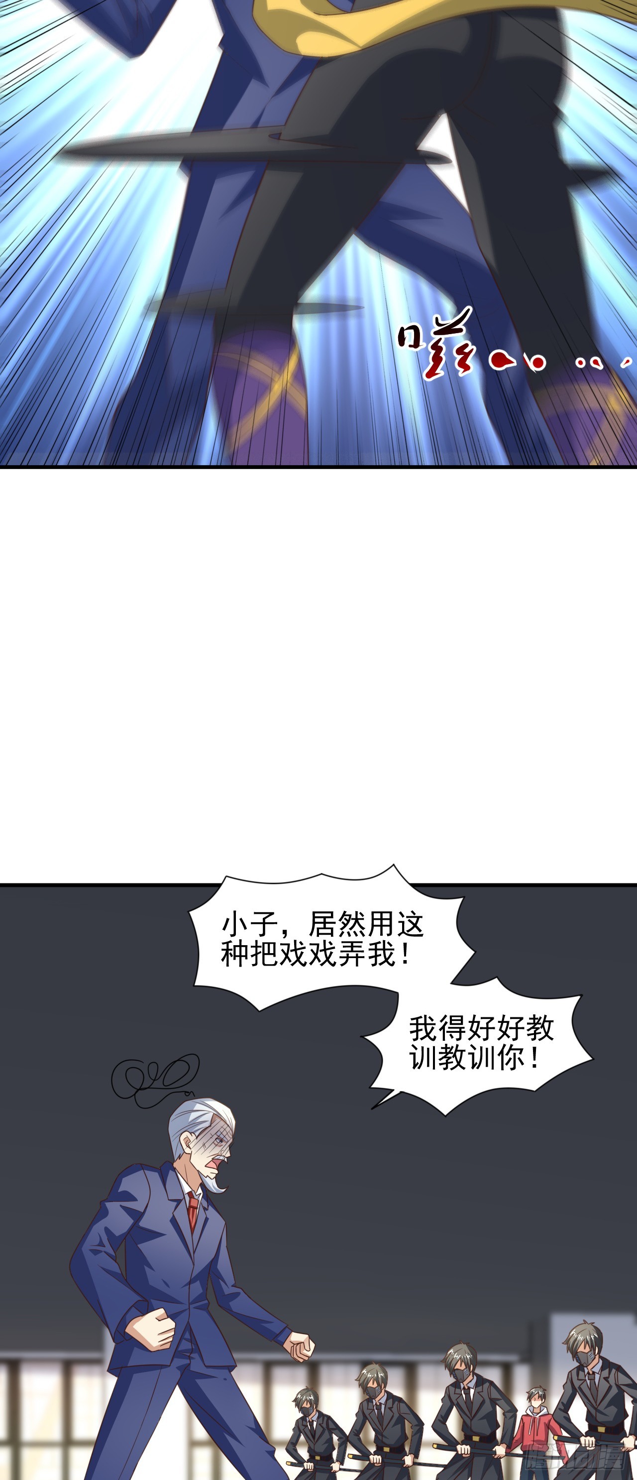 249 氪金一直爽4