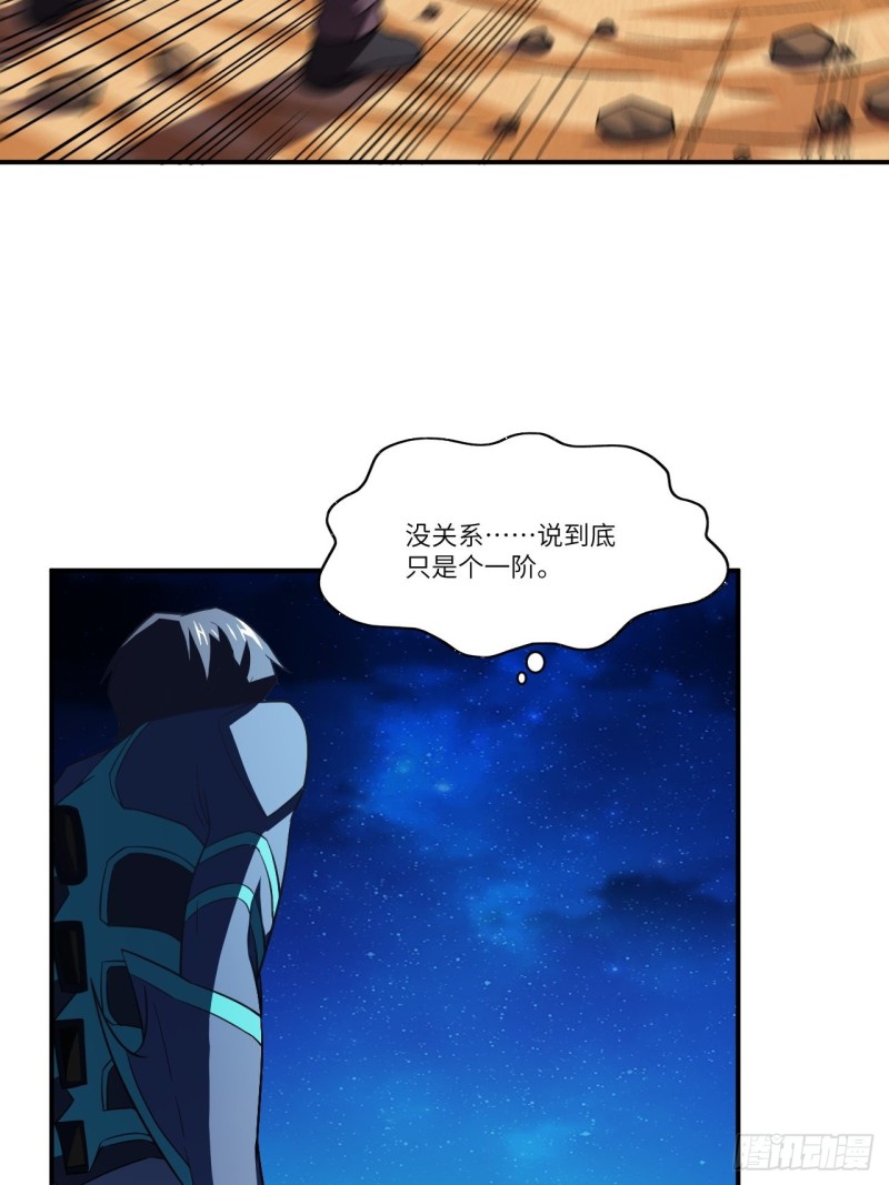079 触发福利任务2