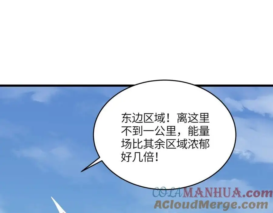 第346话 沉睡的龙56