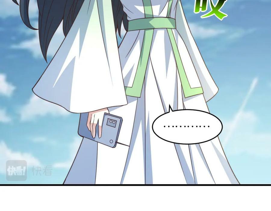 第305话 战前动员57