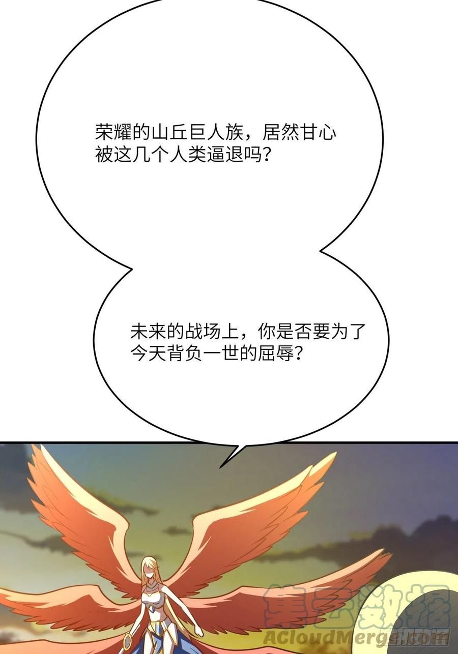 135傻了吧，爷会飞45