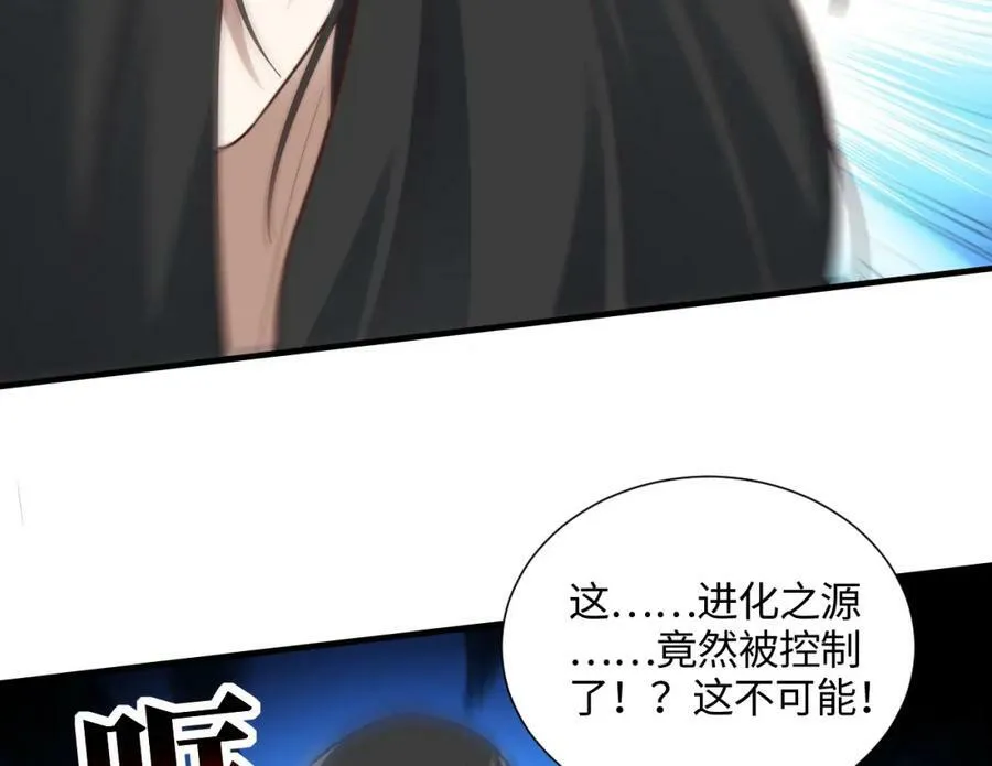 第294话 北区沦陷危机130