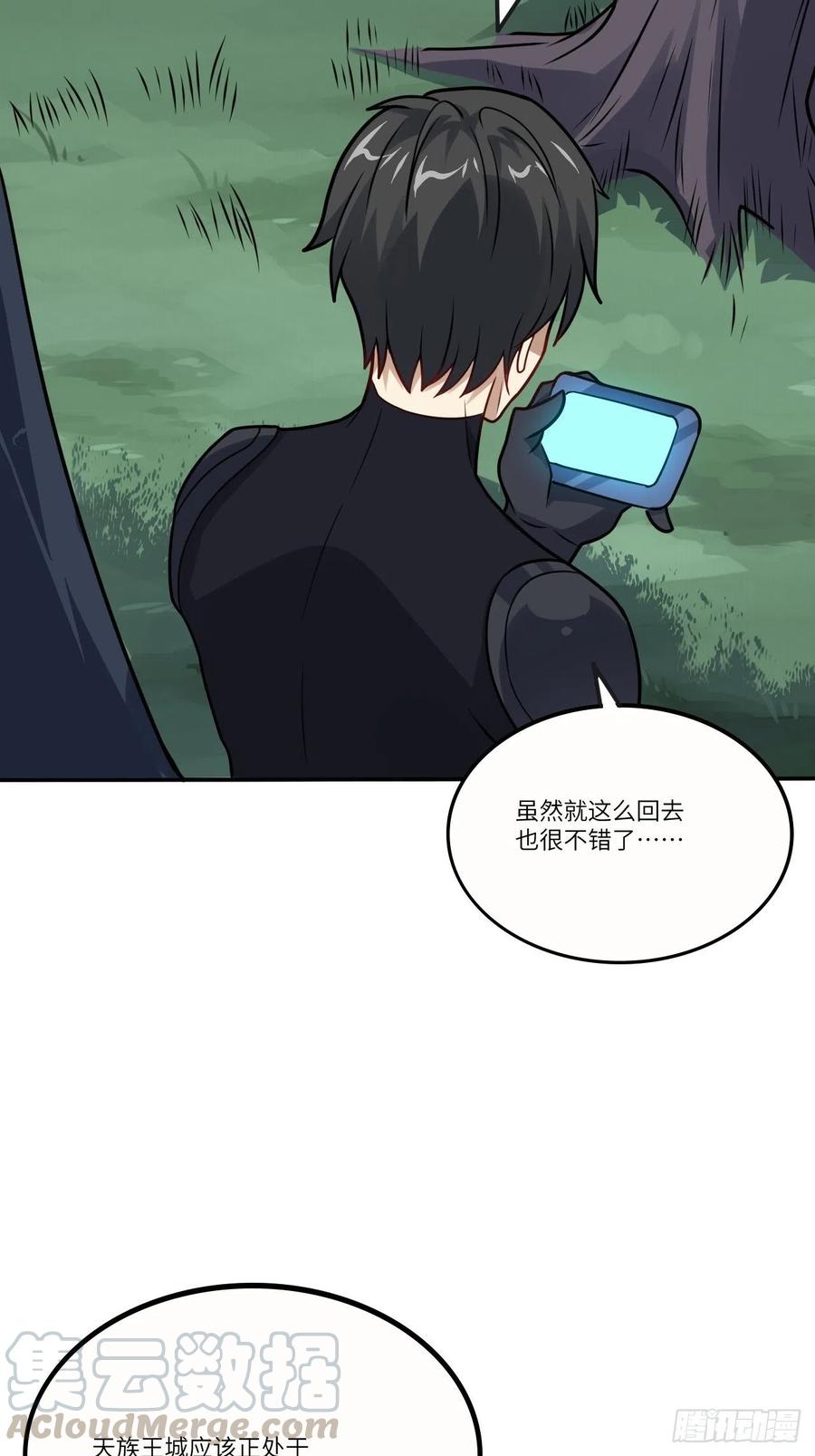 121可怕的果实能力51