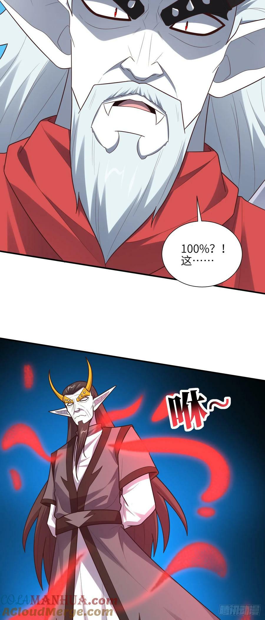 290 虫洞和掠夺9