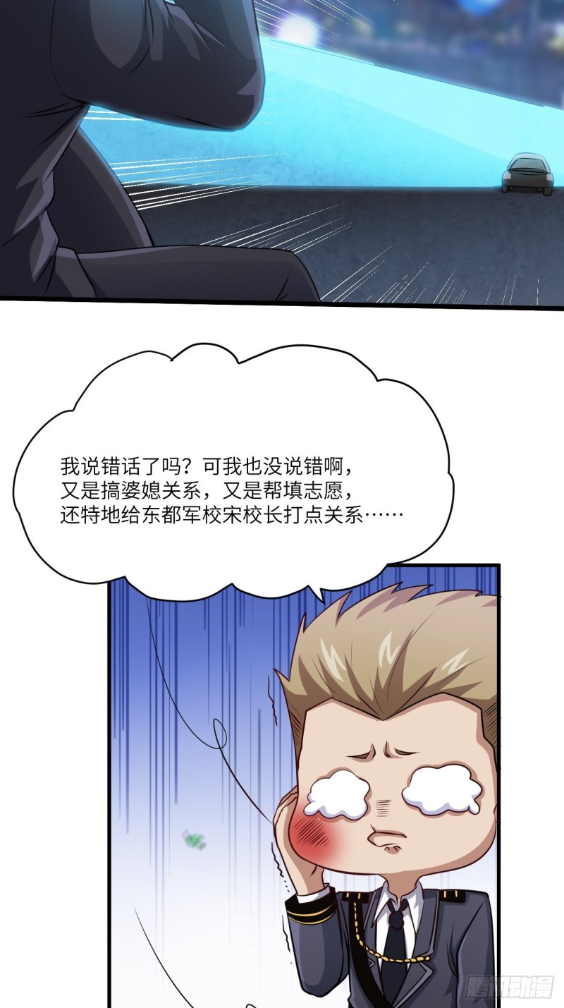 065我真的巨能吸17