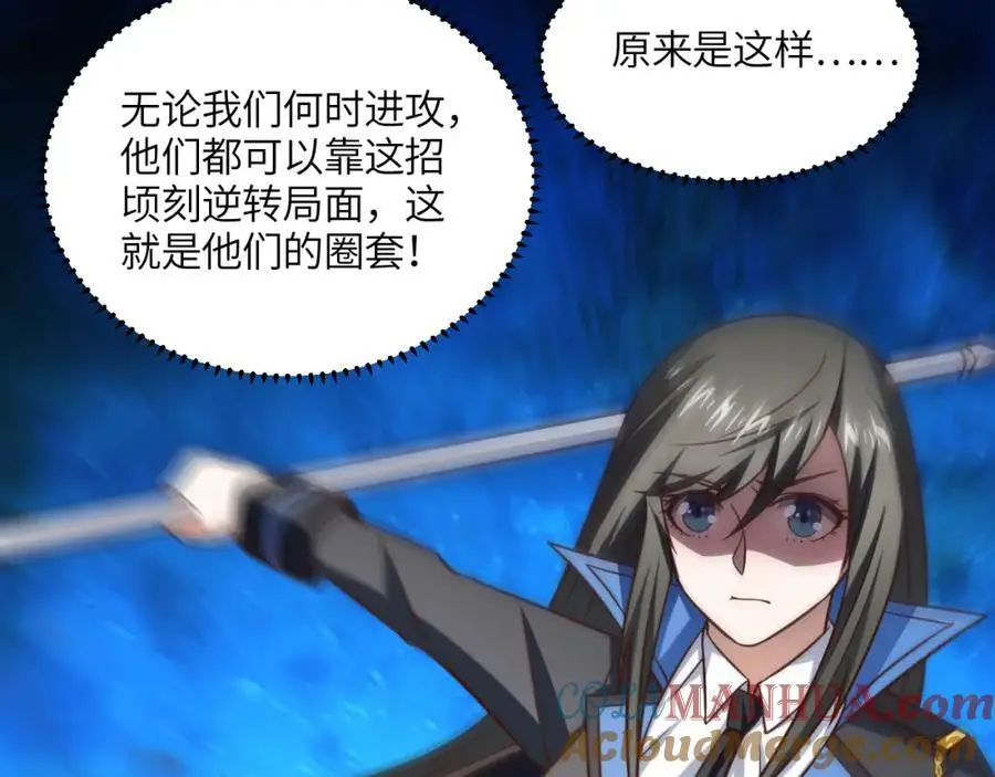 第349话 帝主44