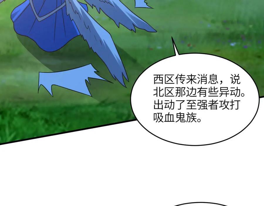 第306话 独闯兽族66