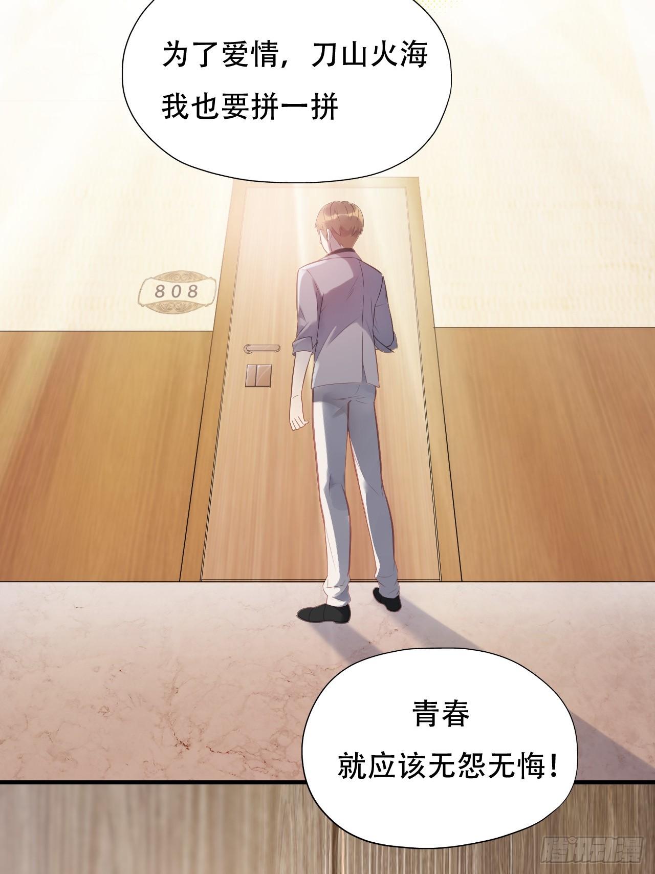 004心跳的感觉22