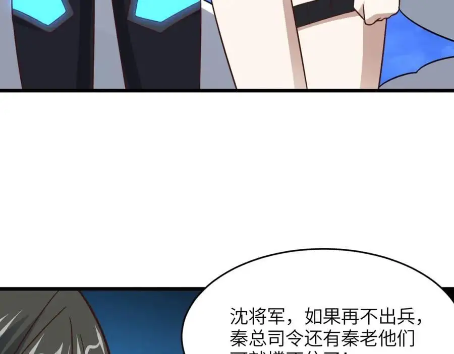 第348话 双面进攻78