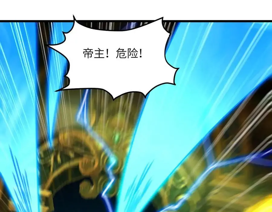 第351话 最后一搏77