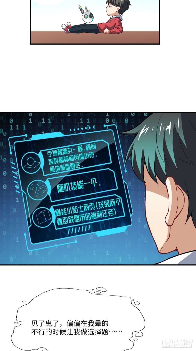 072新生榜样25