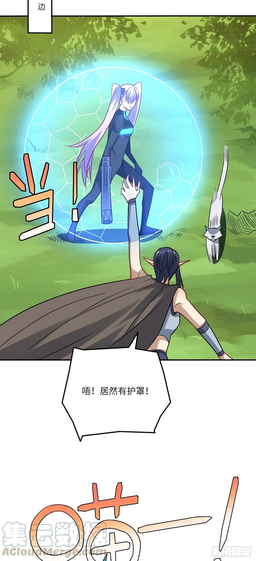 113 七公主33