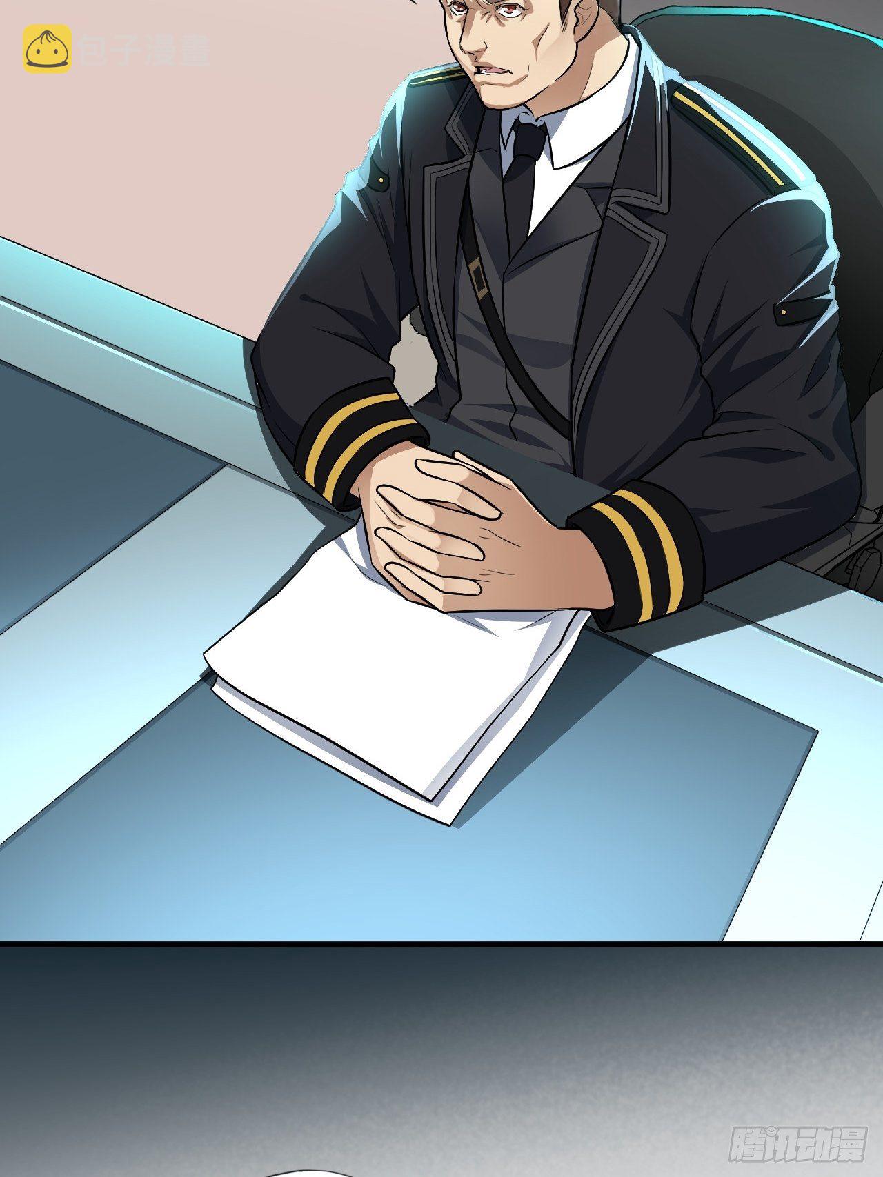 013事迹败露？！20