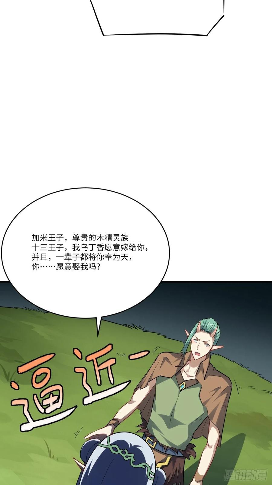 125最毒妇人心43