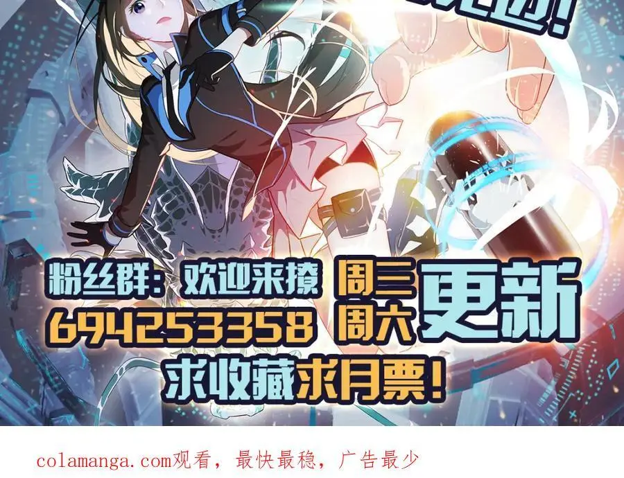 第360话 打上凌霄117