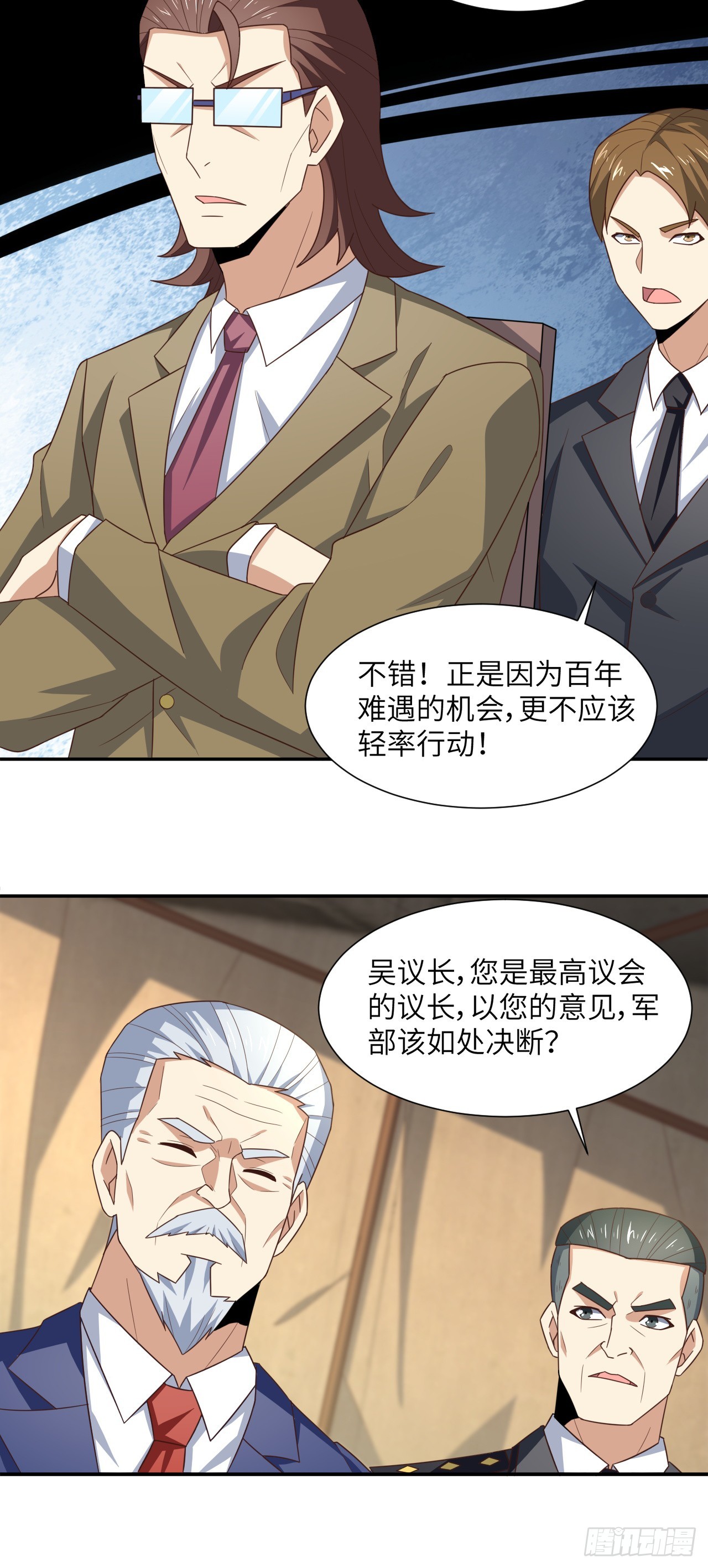 261  三角之城：全面出击！9