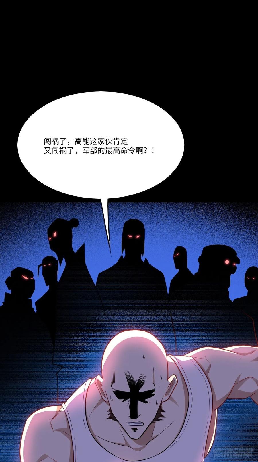 141最高命令4