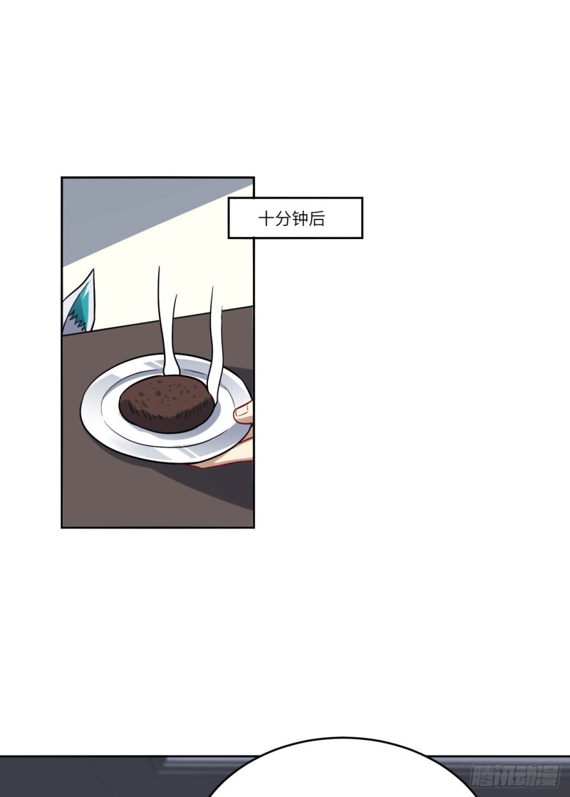 103 事态升级32