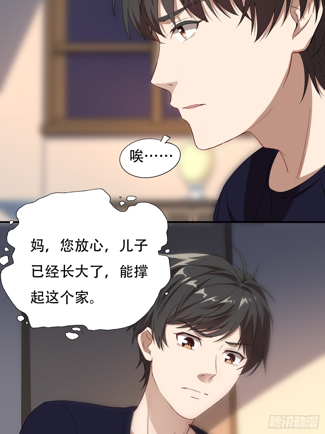 010男人的责任35