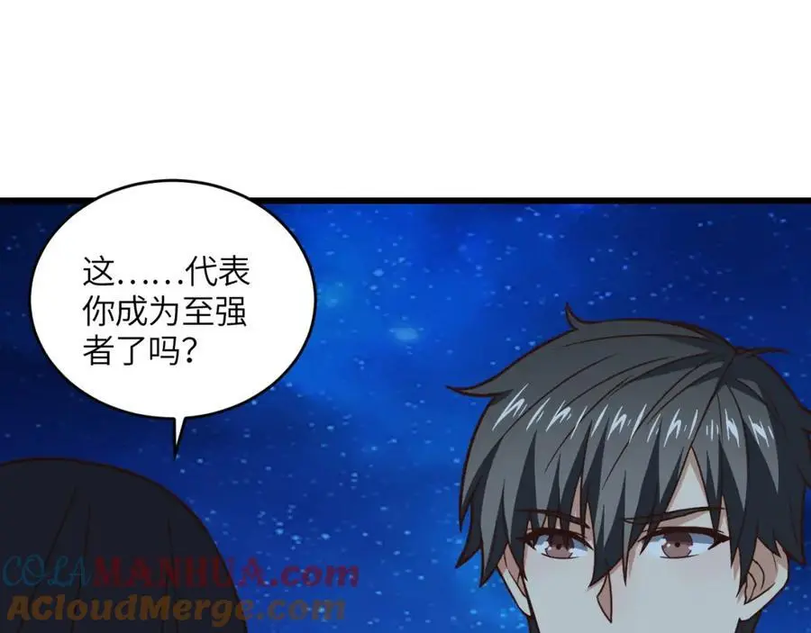 第353话 真正的黑科技32