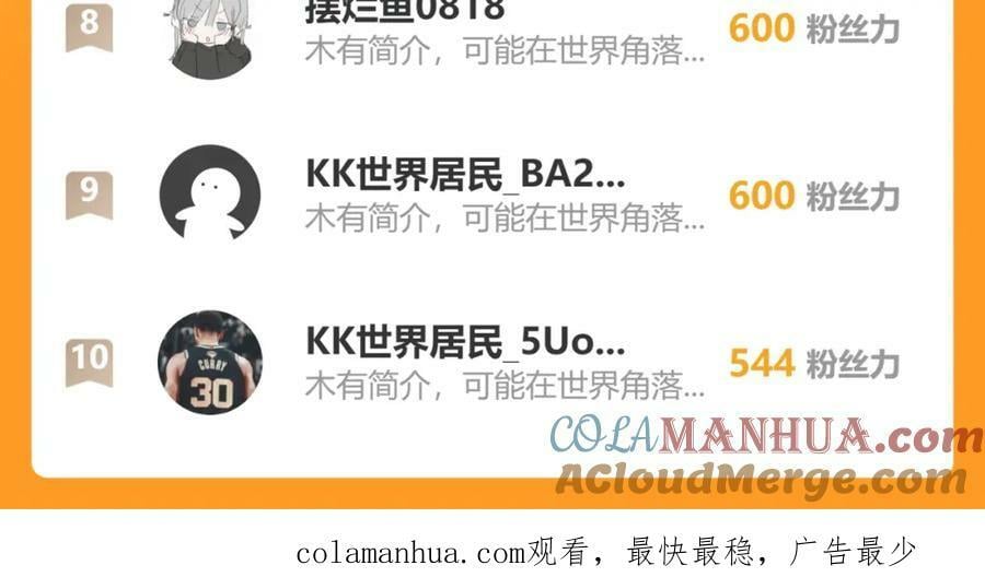 第299话 返回北区156