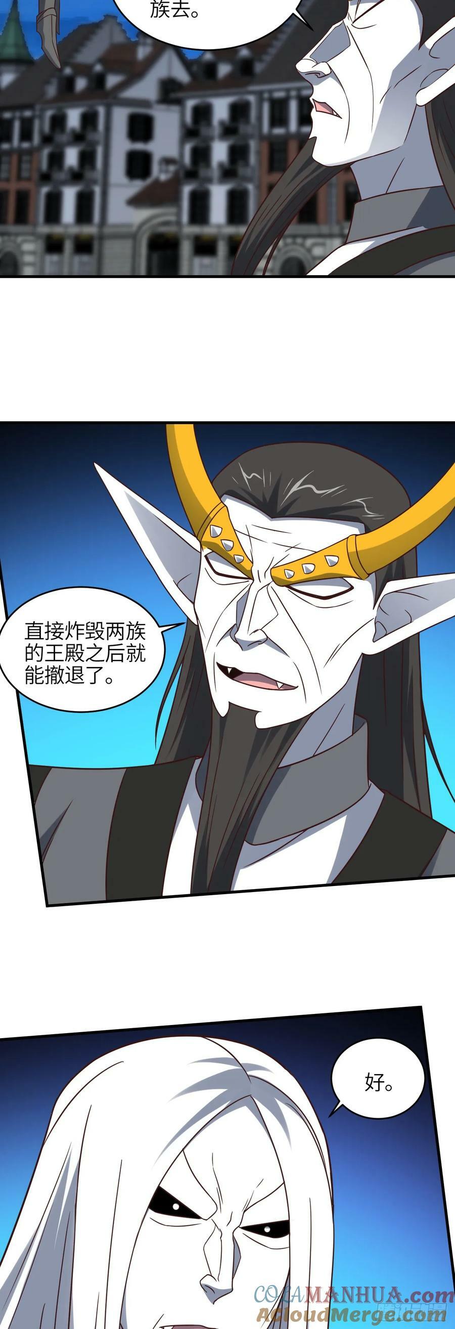 第292话 能动手就别逼逼2