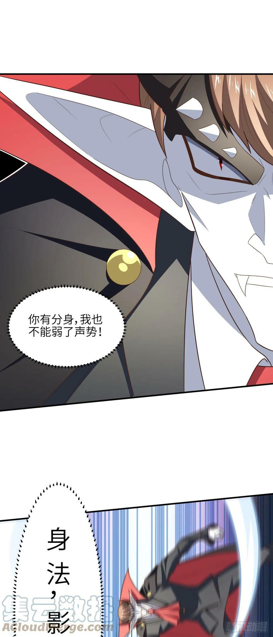 285 今天就让你做折翼的天使36