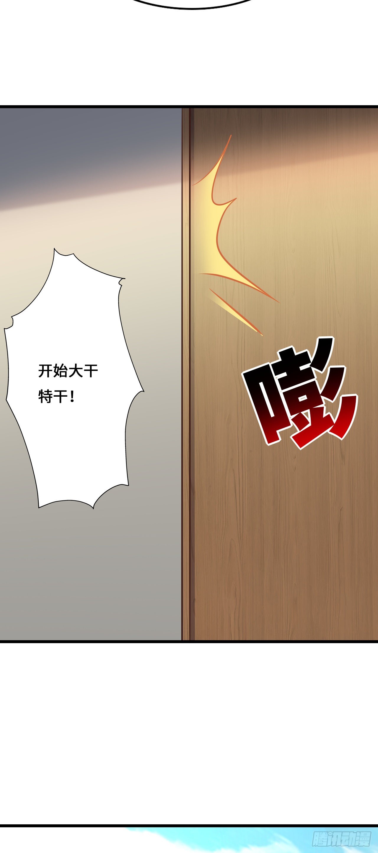 233 针锋相对37