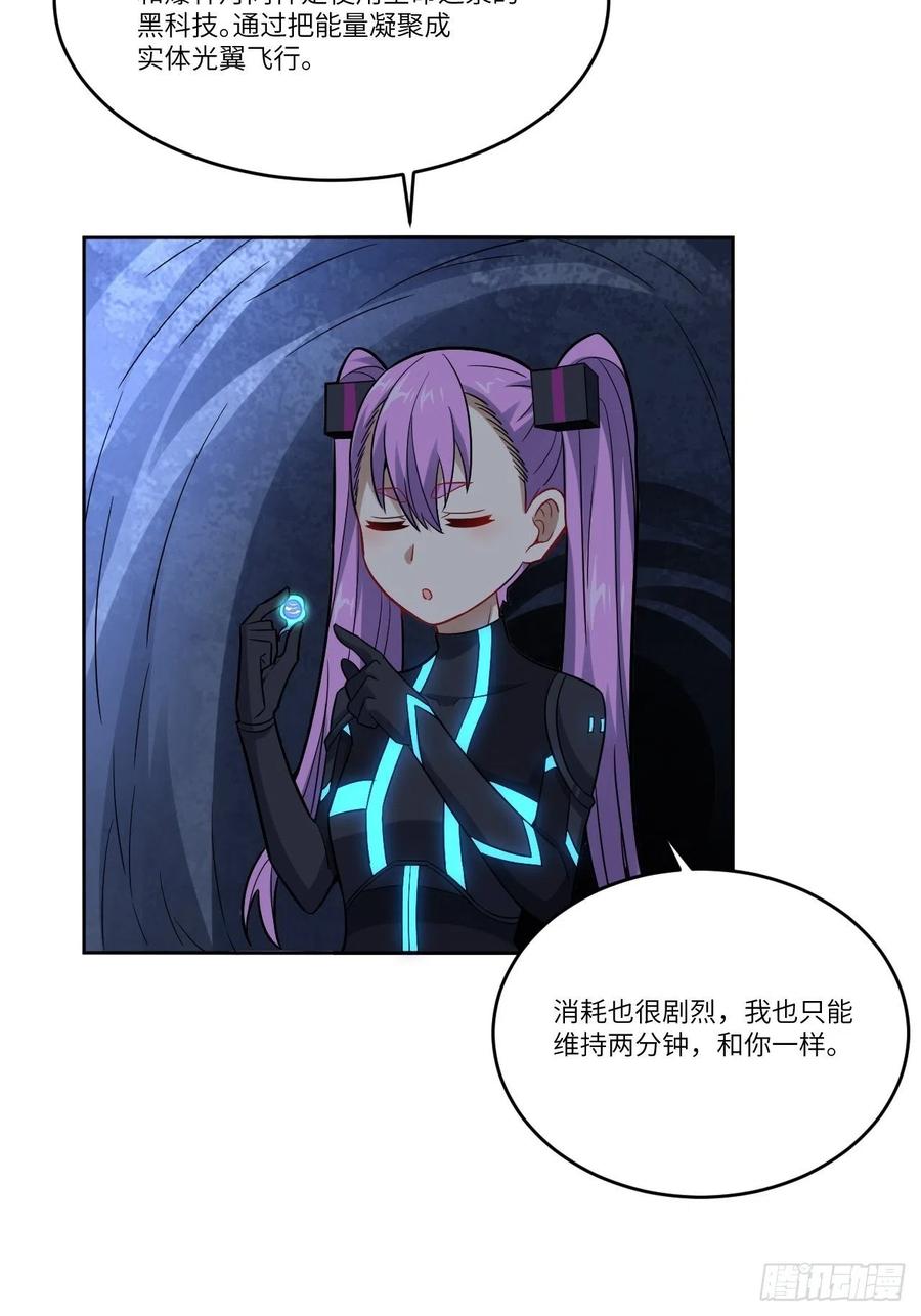 109潜行计划4