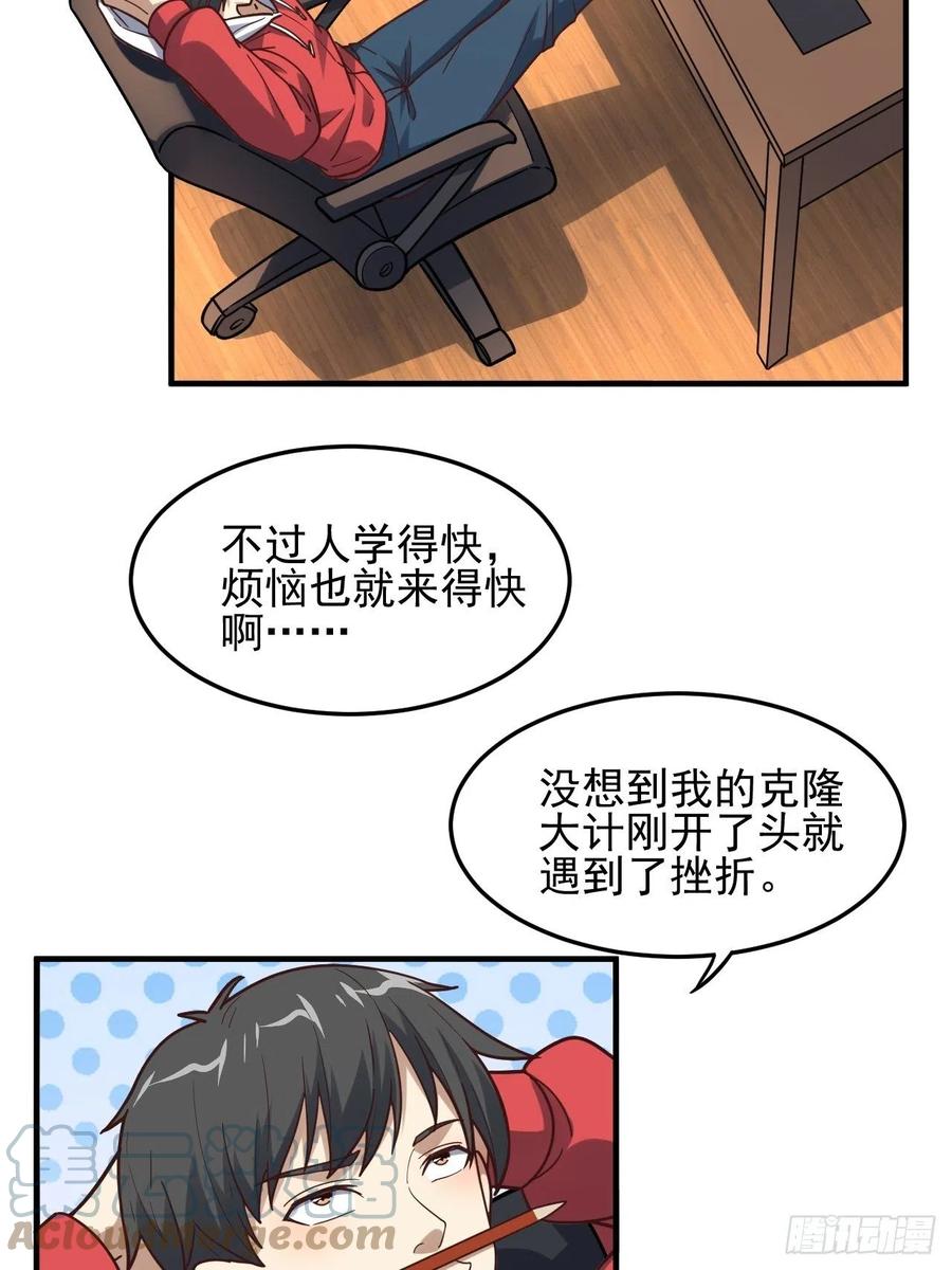 181小妖精来袭39