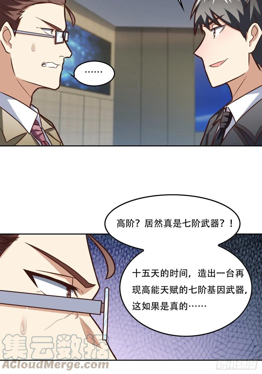187探望徐子兰2