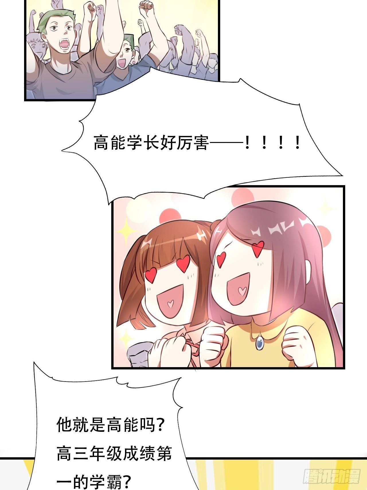 039举手之劳，不值一提29