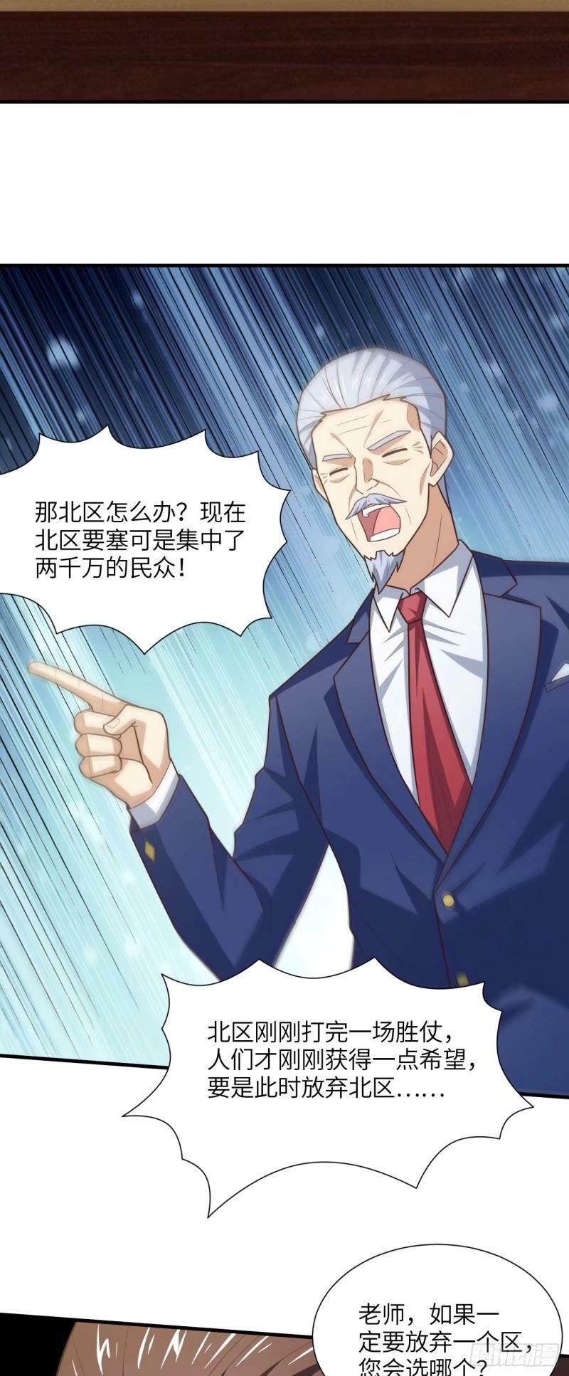 293 欺我太甚！14