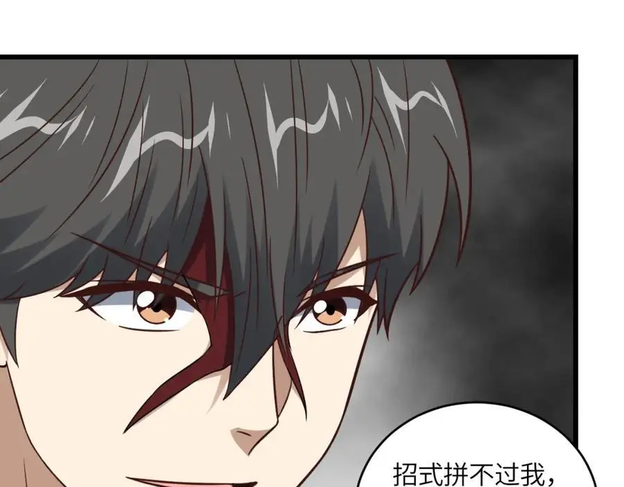 第360话 打上凌霄82