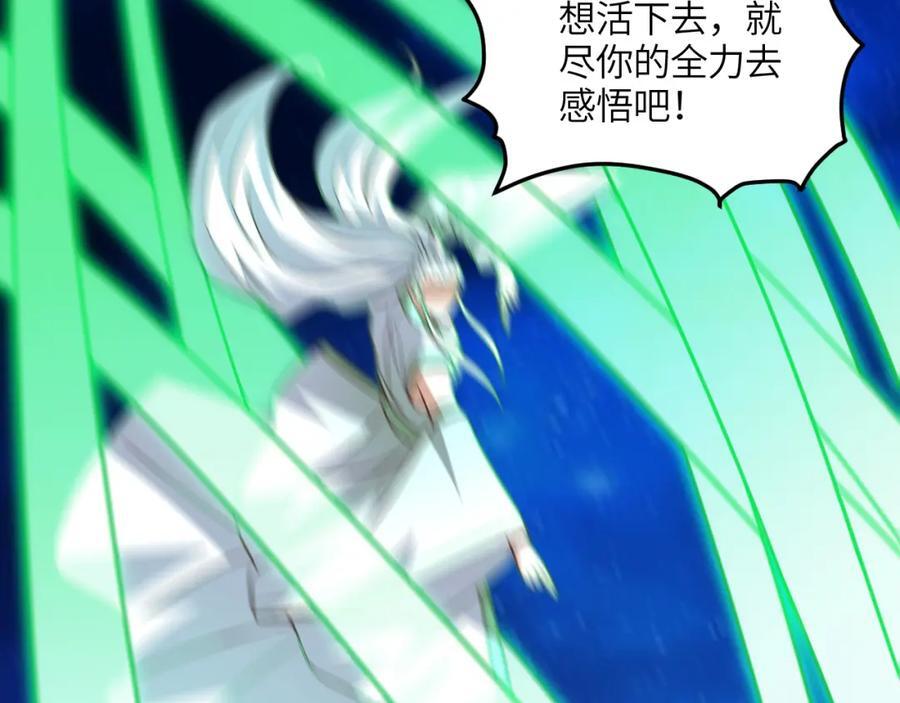 第336话 至强者巅峰94