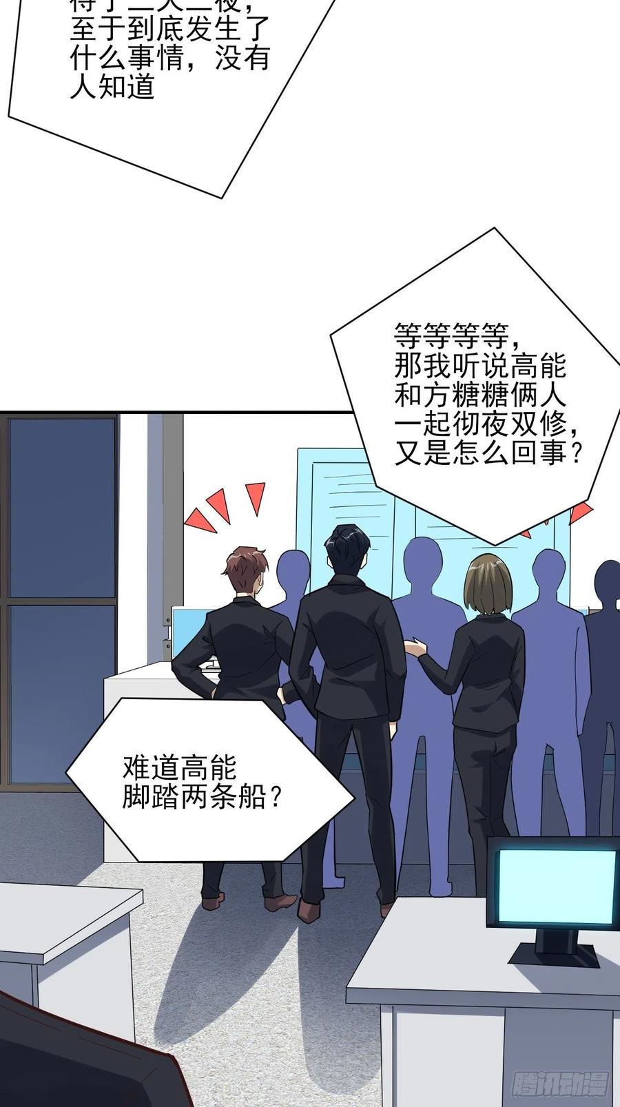 157华山论剑7