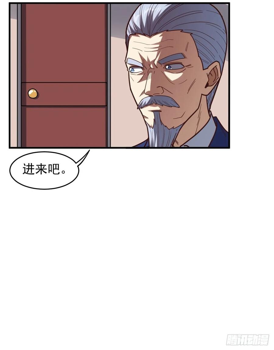 179 基因武器：超进化10