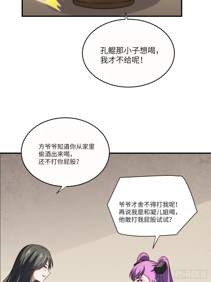 082 垂死病中惊坐起8