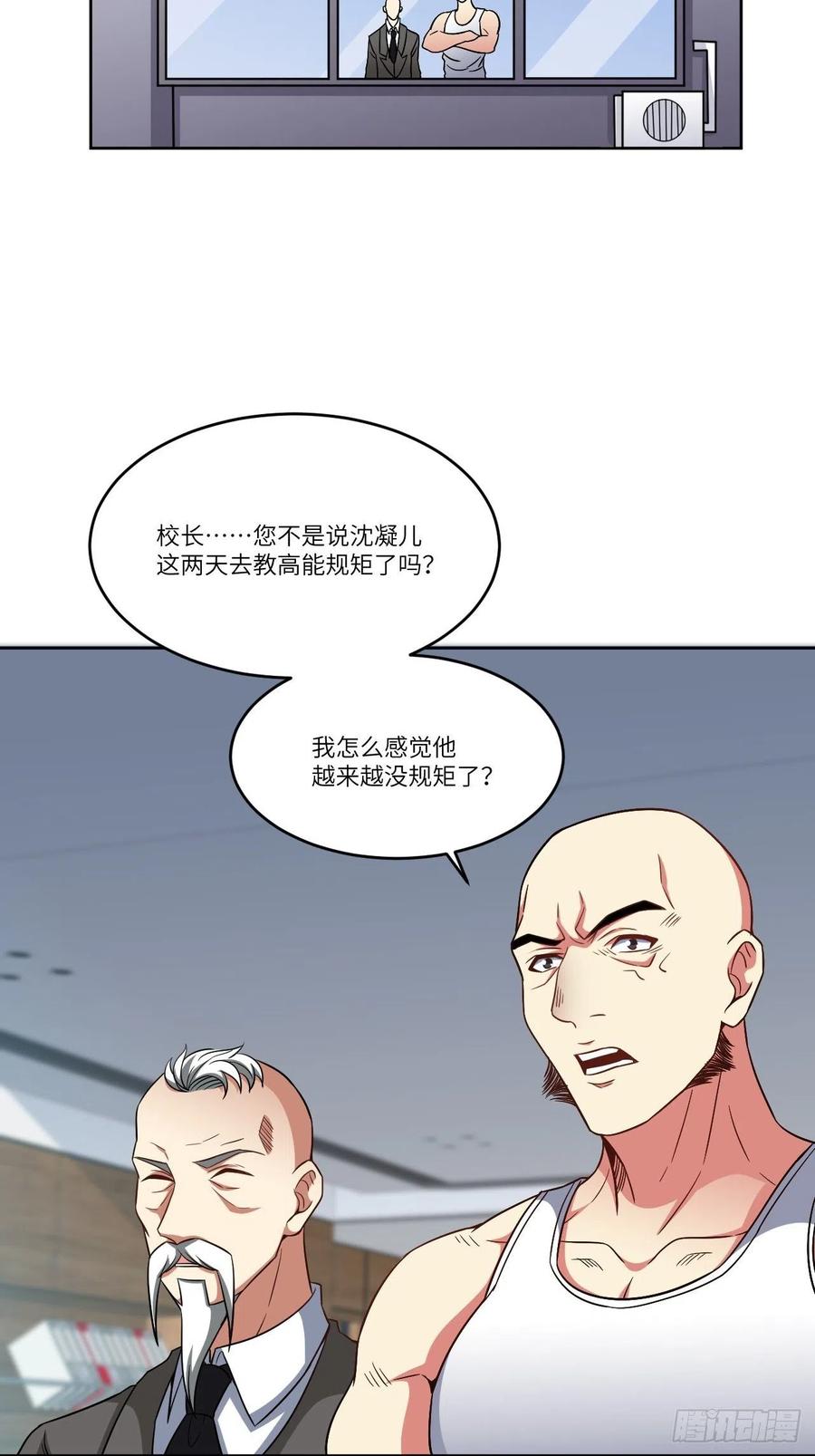 085这是什么怪物？7
