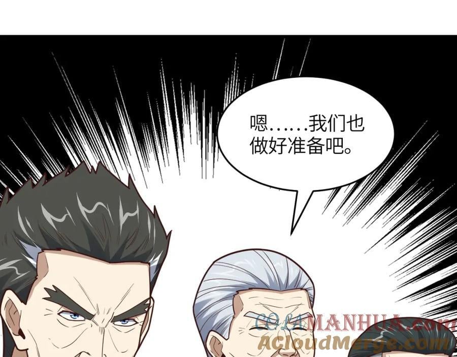 第320话 开始反击120