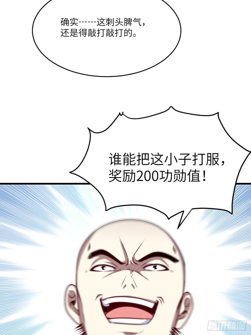 070好像玩大了49