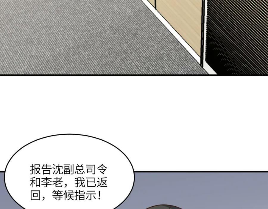 第305话 战前动员78