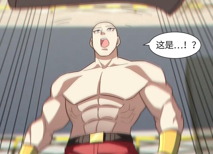 第299话 返回北区130