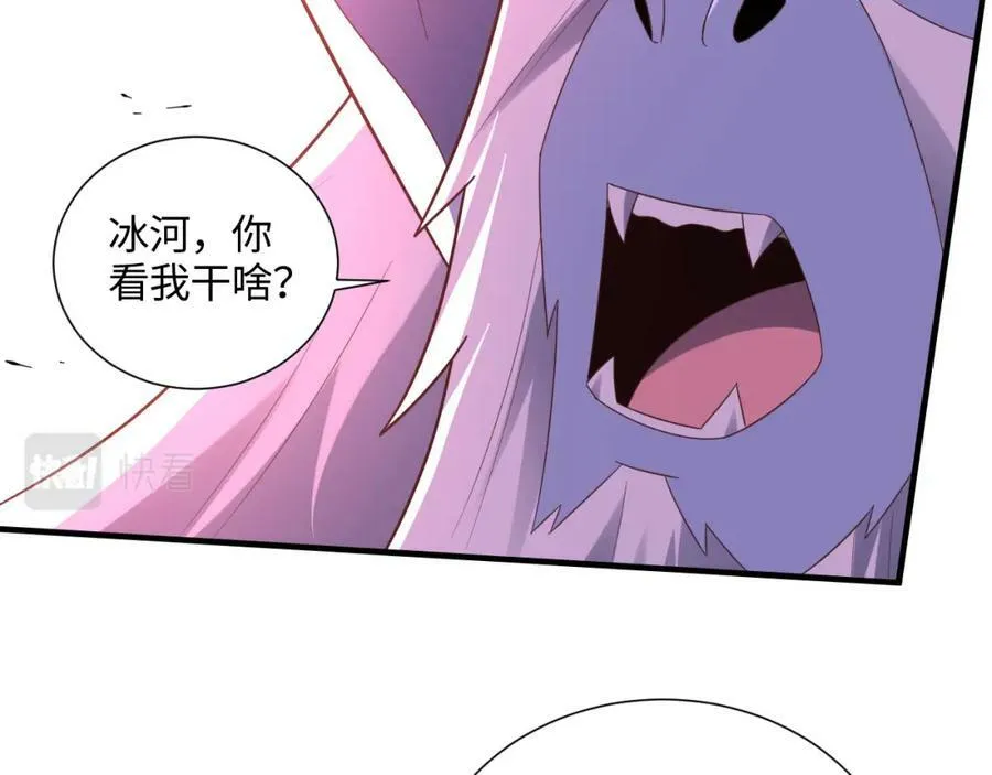 第294话 北区沦陷危机138