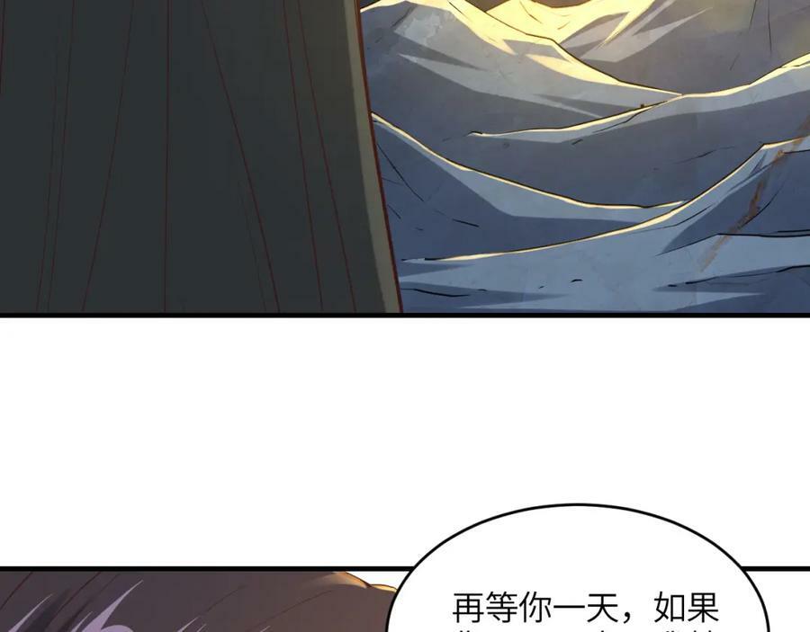 第298话 虫洞穿梭111